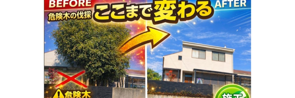 木こりの与作の画像