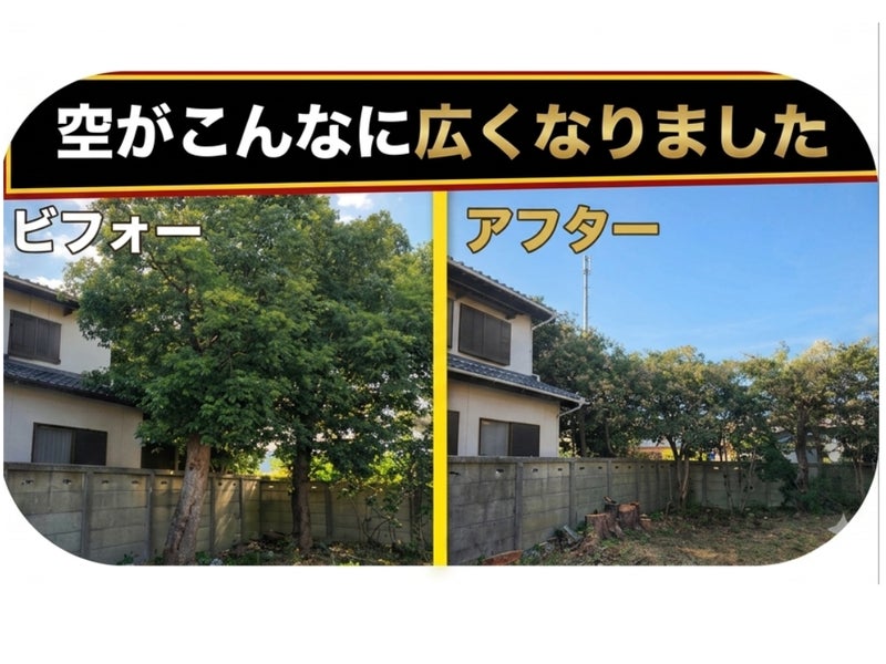 木こりの与作の画像