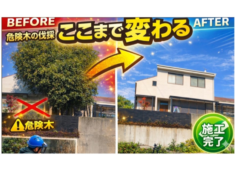 木こりの与作の画像